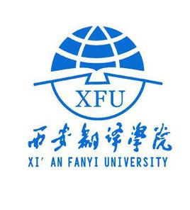 西安翻译学院