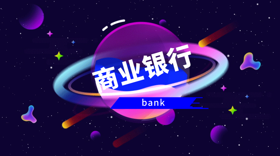 商业银行模拟运营决策仿真系统