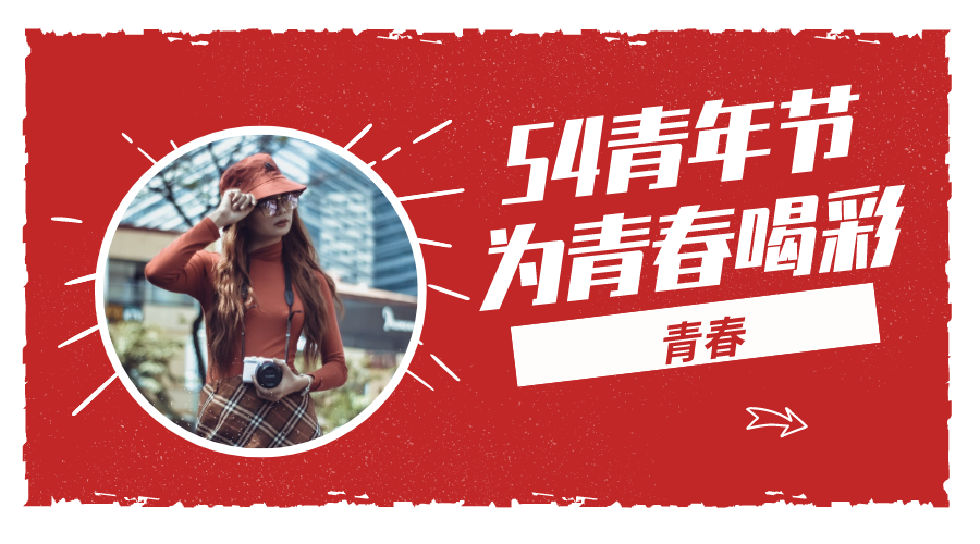 商业银行网点管理实训系统
